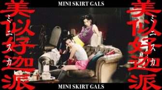Chai -  Miniskirt -  Official Music Video