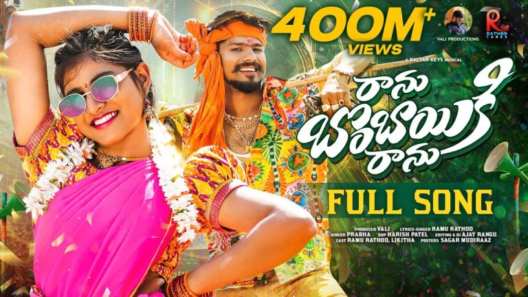 Ranu Bombai Ki Ranu Full Song | Ramu Rathod | Likhitha | Kalyan Keys | Prabha | Rathod Tunes 7 Ranu Bombai Ki Ranu Full Song | Ramu Rathod | Likhitha | Kalyan Keys | Prabha | Rathod Tunes